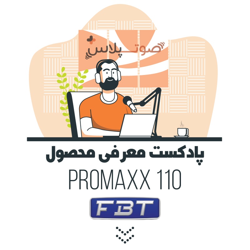 پادکست معرفی محصول | FBT PRO MAXX 110