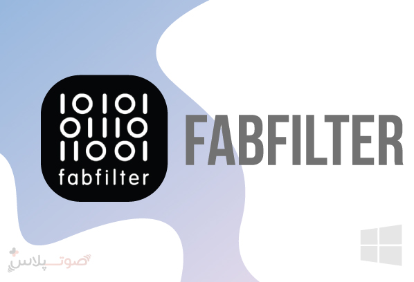 دانلود پلاگین فب فیلتر FabFilter Total Bundle 2020 | ویندوز