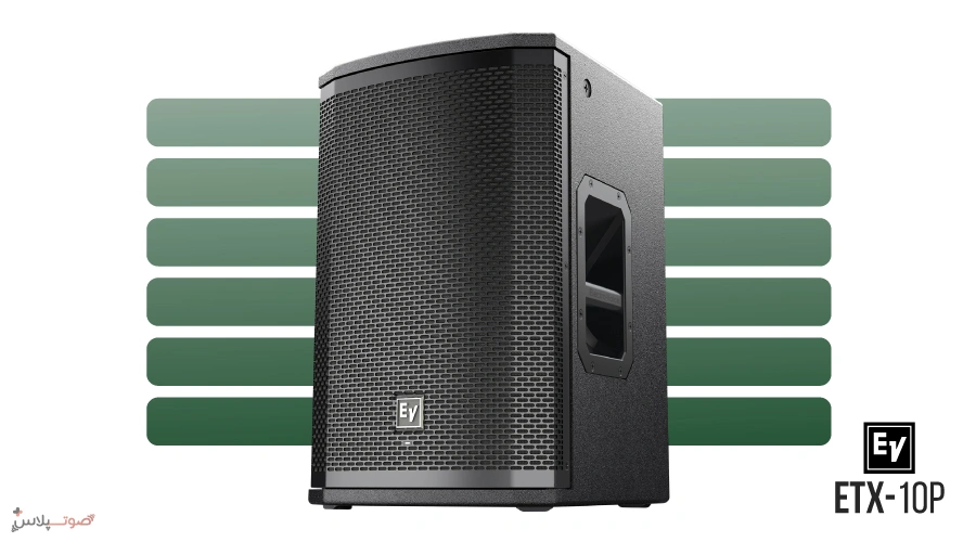اسپیکر اکتیو Electro-Voice ETX-10P