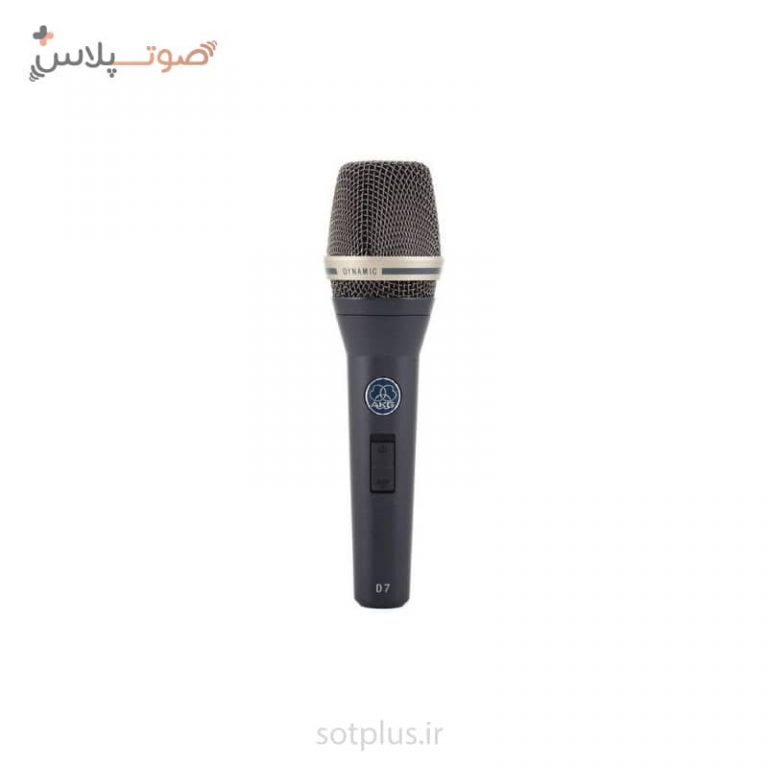 میکروفون AKG D7S
