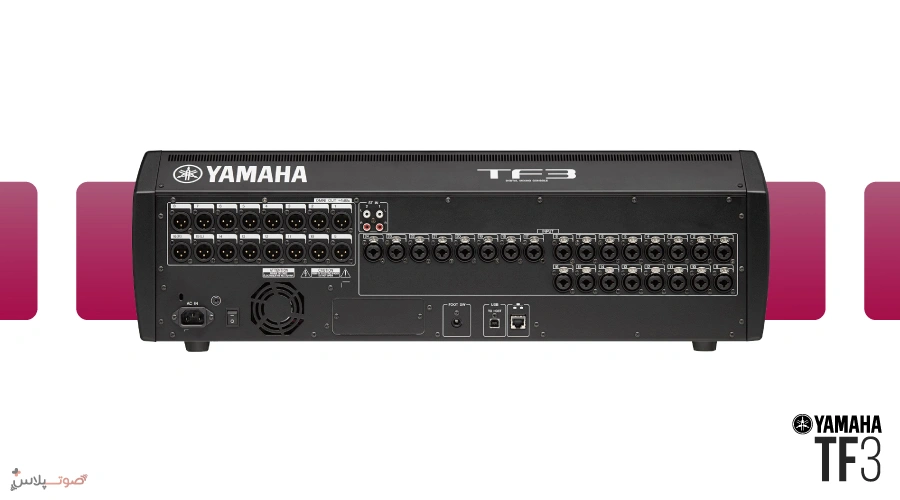 میکسر دیجیتال YAMAHA TF3
