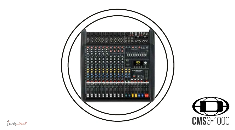 میکسر Dynacord CMS 1000-3
