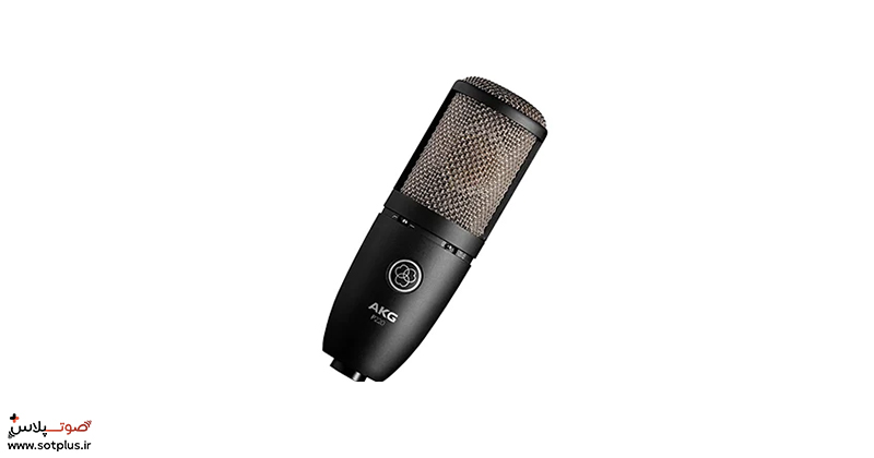 میکروفون استودیویی AKG P220+ مشاوره خرید + آموزش