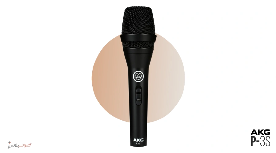 میکروفون AKG P3S
