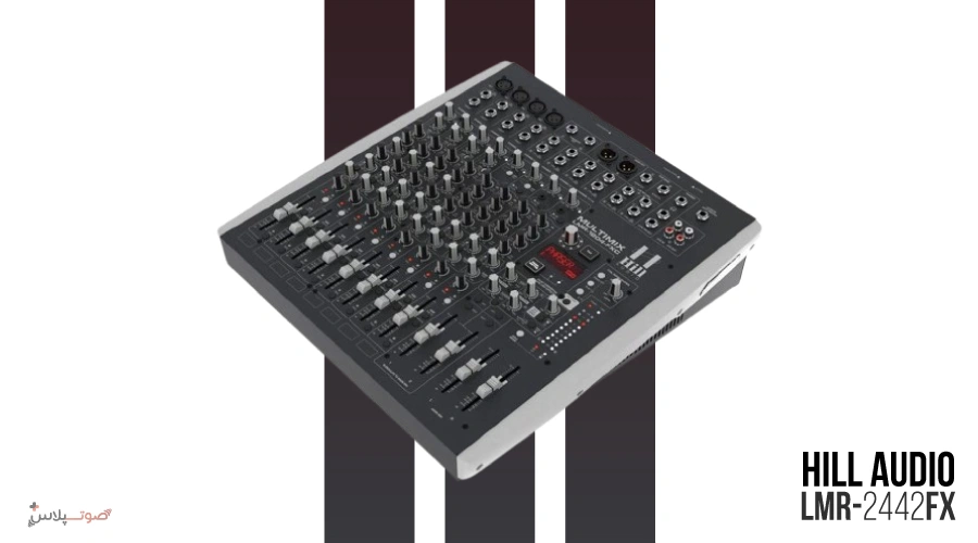 میکسر Hill Audio LMR2442FX