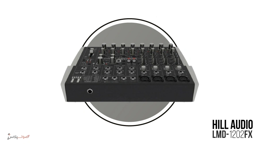 میکسر Hill Audio LMD1202FX