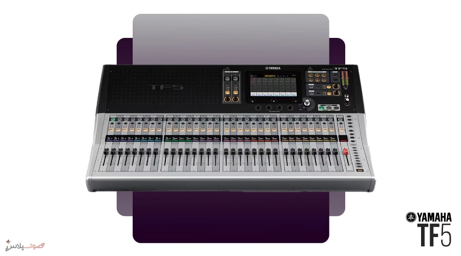 میکسر دیجیتال YAMAHA TF5