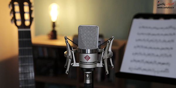 میکروفون استودیویی Neumann TLM 102 Studio Set + مشاوره خرید + آموزش