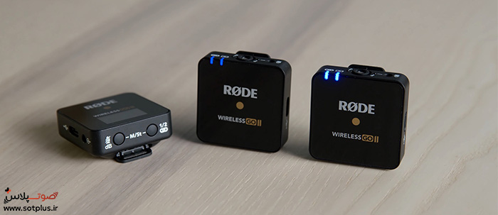 میکروفون بی سیم Rode Wireless GO ll+ مشاوره خرید + آموزش