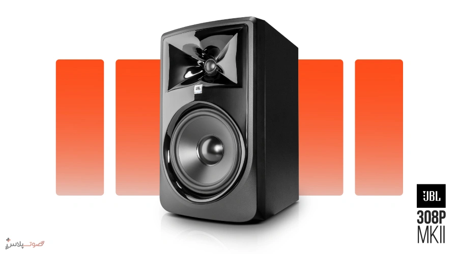 اسپیکر مانیتورینگ JBL 308P MkII