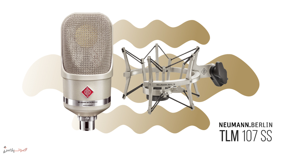 میکروفون Neumann TLM 107 Studio Set