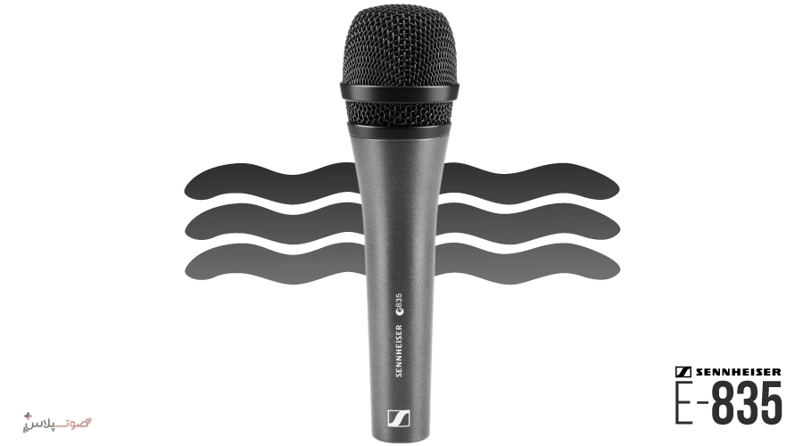 میکروفون SENNHEISER E835