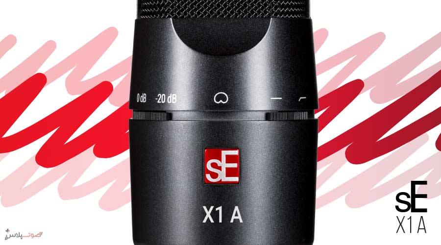 میکروفون sE Electronics X1 A