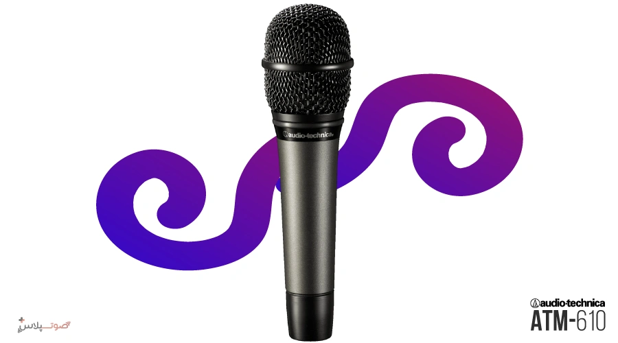 میکروفون Audio-Technica ATM610