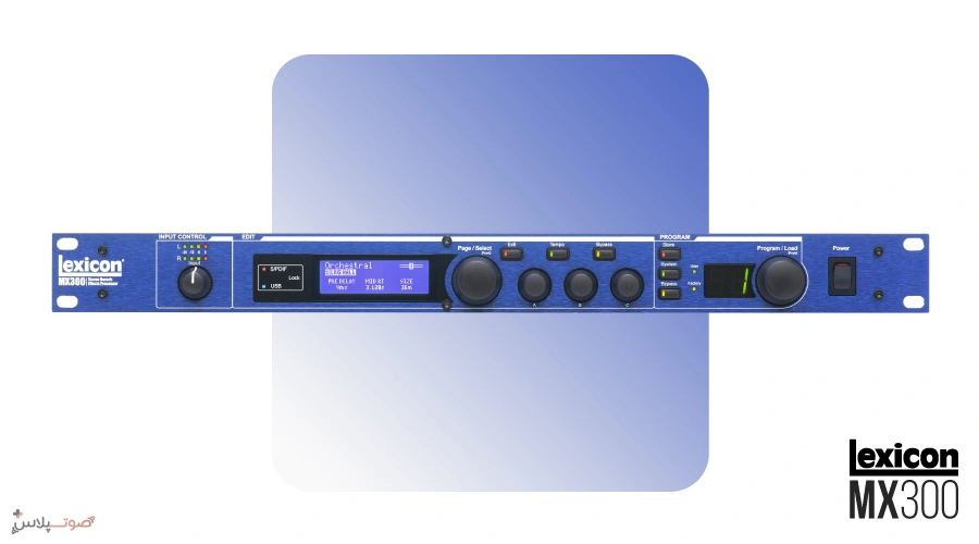 افکتور صدا Lexicon MX300