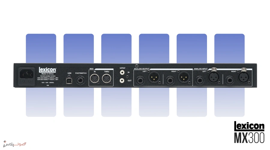 افکتور صدا Lexicon MX300