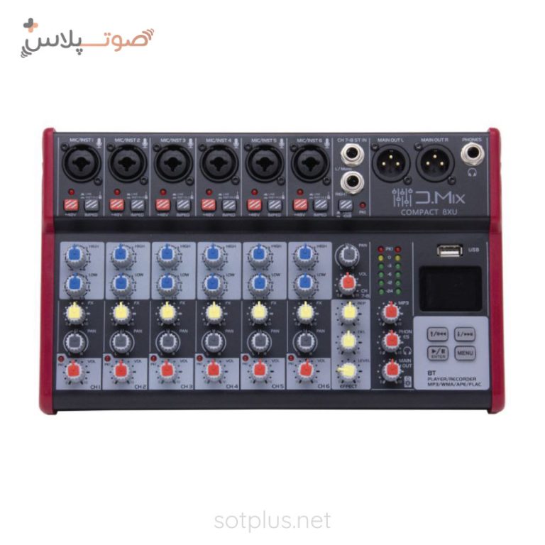 میکسر D.Mix Compact 8XU