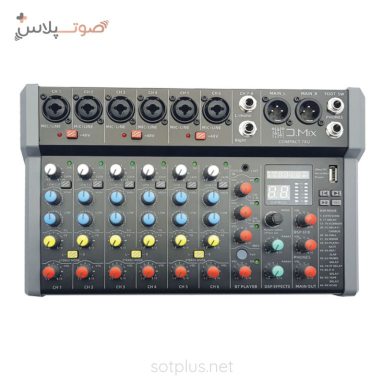 میکسر D.Mix Compact 7XU