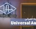 تاریخچه کمپانی Universal Audio