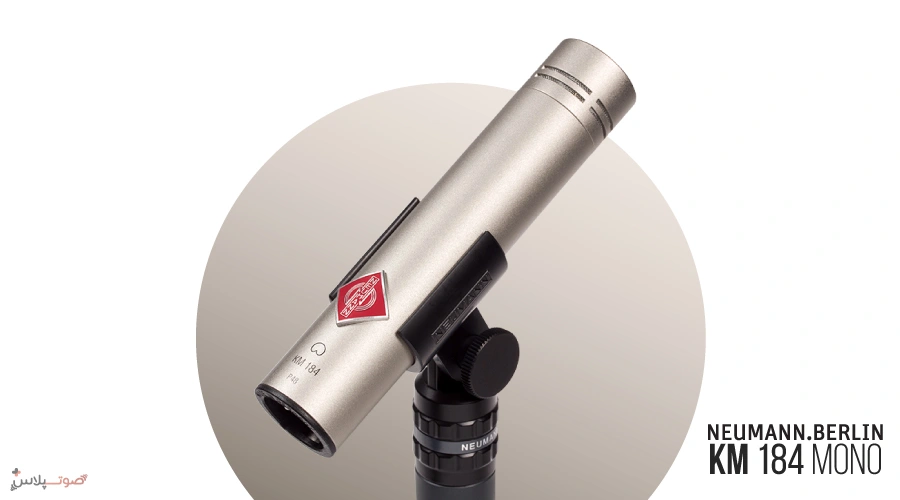 میکروفن Neumann KM 184 Mono