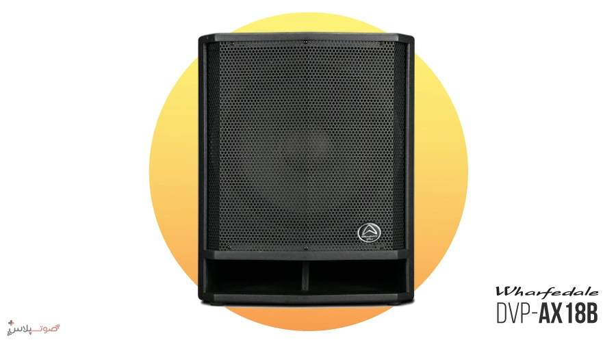 سابووفر اکتیو Wharfedale DVP-AX18B