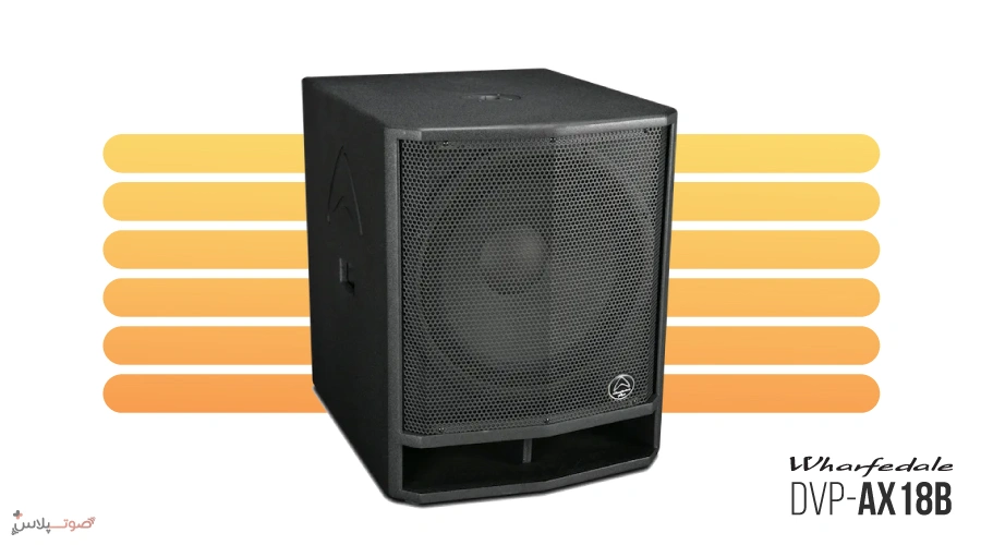 سابووفر اکتیو Wharfedale DVP-AX18B