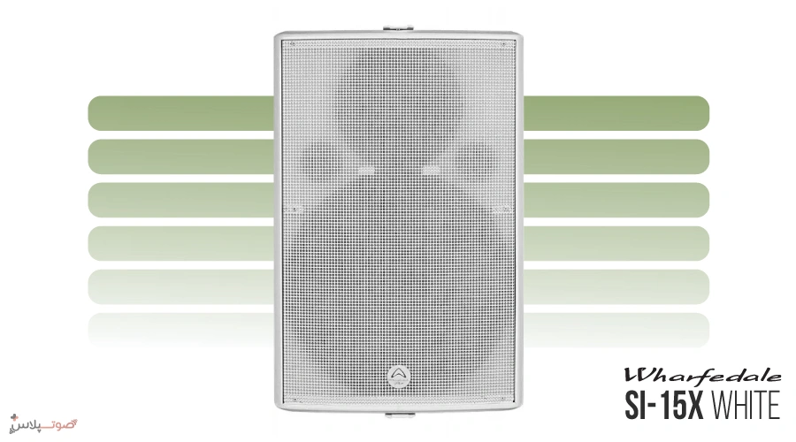 اسپیکر Wharfedale SI-15X White