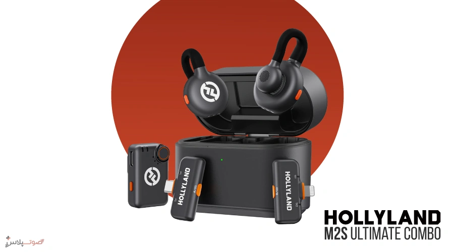 میکروفون بی سیم Hollyland LARK M2S Ultimate Combo