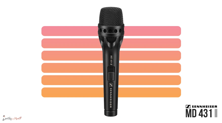 میکروفون Sennheiser MD 431 II