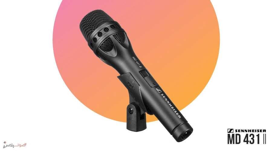 میکروفون Sennheiser MD 431 II