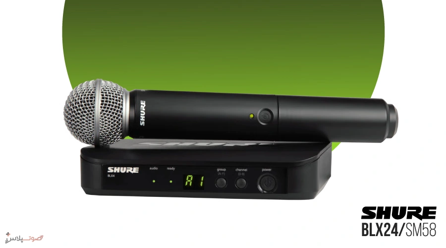 میکروفون بی سیم Shure BLX24/SM58
