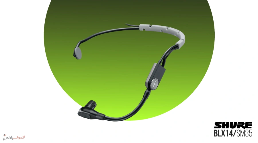 میکروفون بی سیم Shure BLX14/SM35