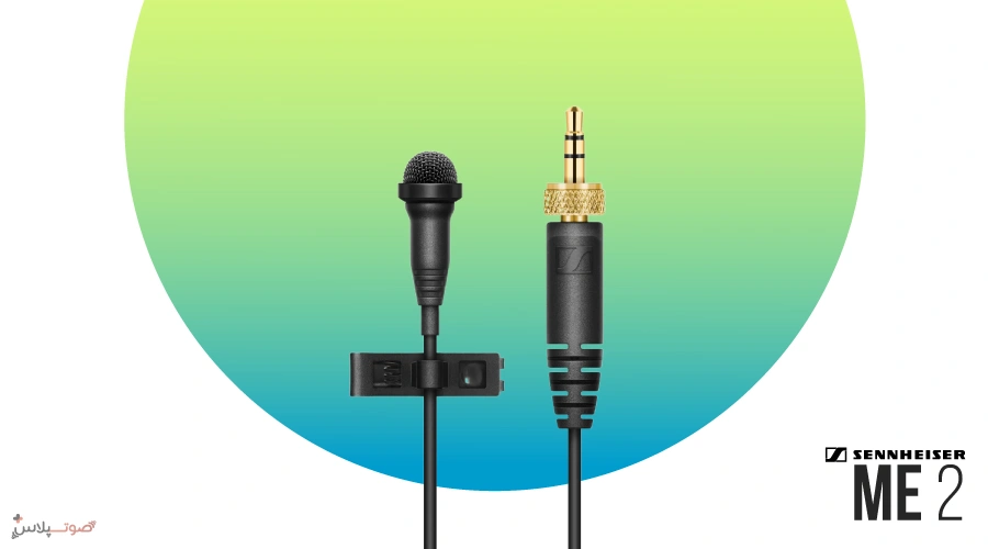 میکروفون یقه‌ای Sennheiser ME 2