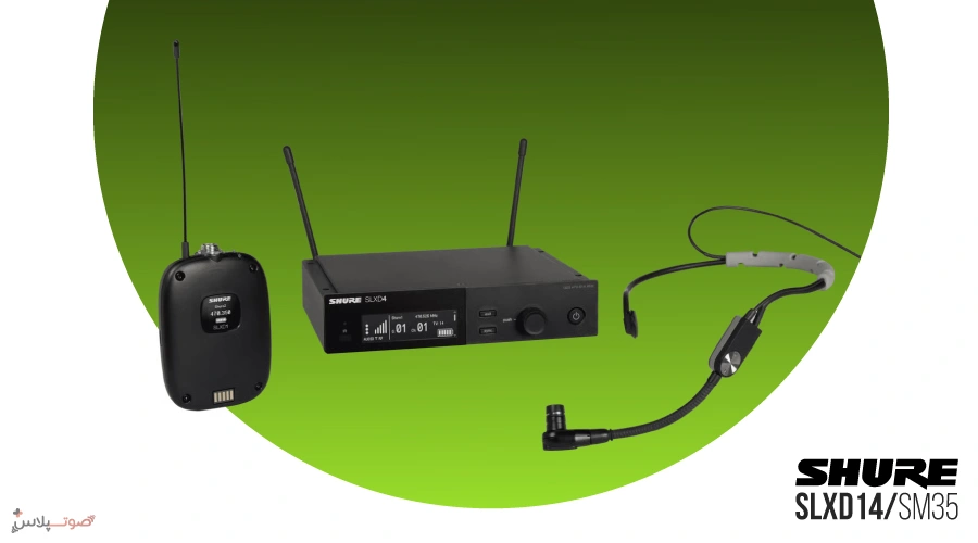 میکروفون بی سیم Shure SLXD14/SM35