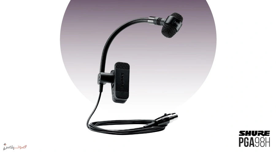 میکروفون Shure PGA98H