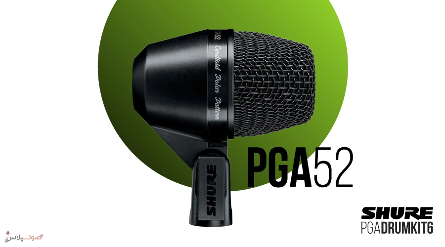 میکروفون‌ Shure PGADRUMKIT6