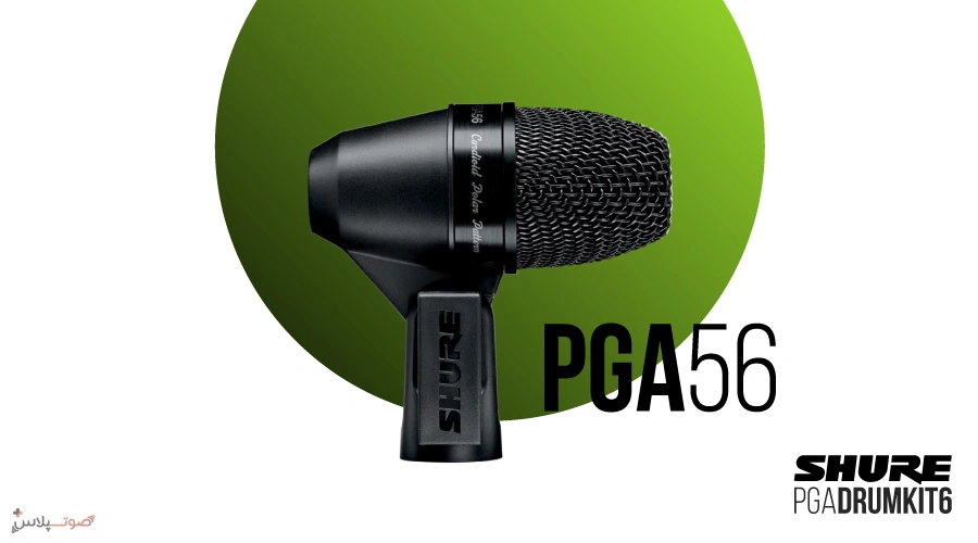 میکروفون‌ Shure PGADRUMKIT6