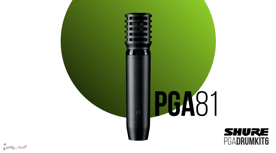 میکروفون‌ Shure PGADRUMKIT6