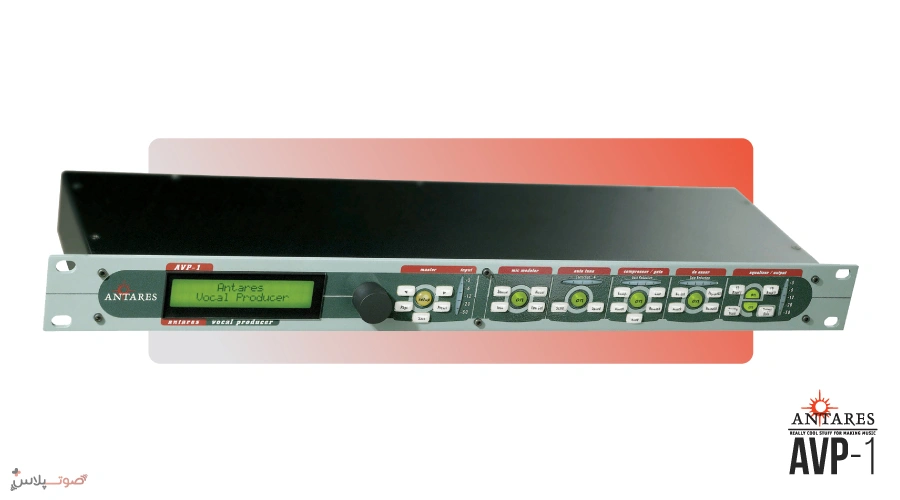 پردازنده صدا Antares AVP-1
