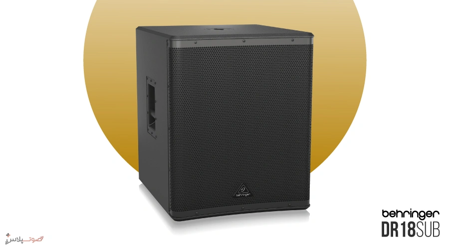 سابووفر اکتیو Behringer DR18SUB