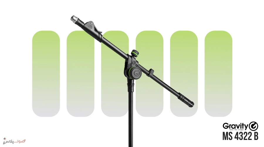 پایه میکروفون Gravity MS 4322 B