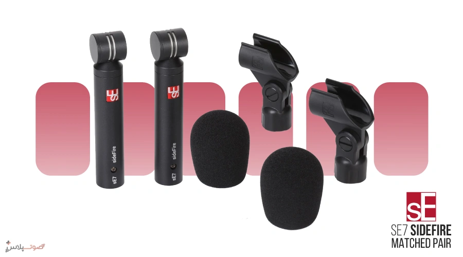 میکروفون sE Electronics sE7 sideFire - Pair