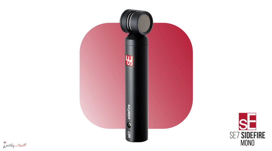 میکروفون sE Electronics sE7 sideFire - Mono
