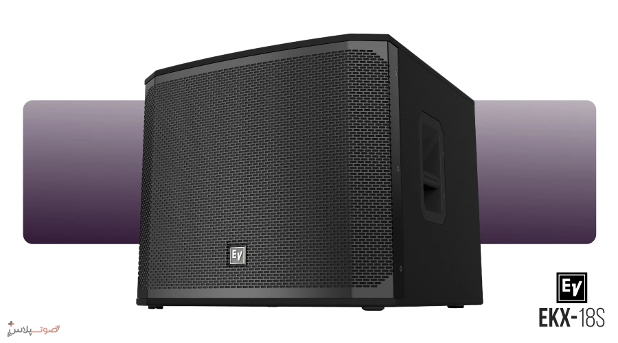 ساب ووفر پسیو Electro-Voice EKX-18S