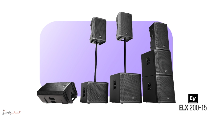 اسپیکر پسیو Electro-Voice ELX200-15