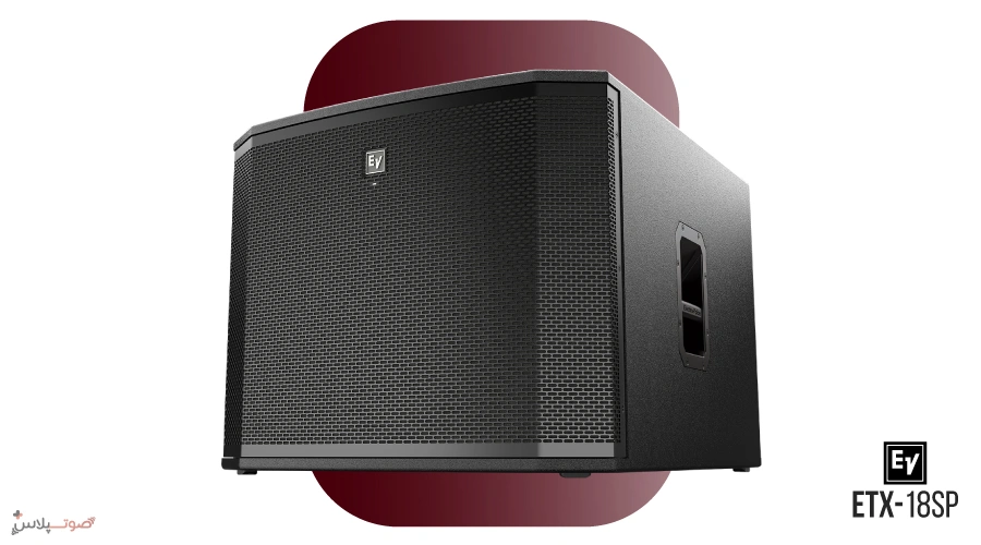 ساب ووفر اکتیو Electro-Voice ETX-18SP