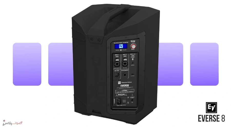 اسپیکر Electro-Voice EVERSE 8