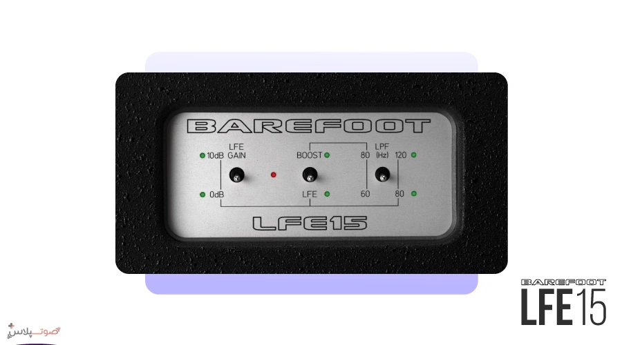 سابووفر Barefoot LFE15