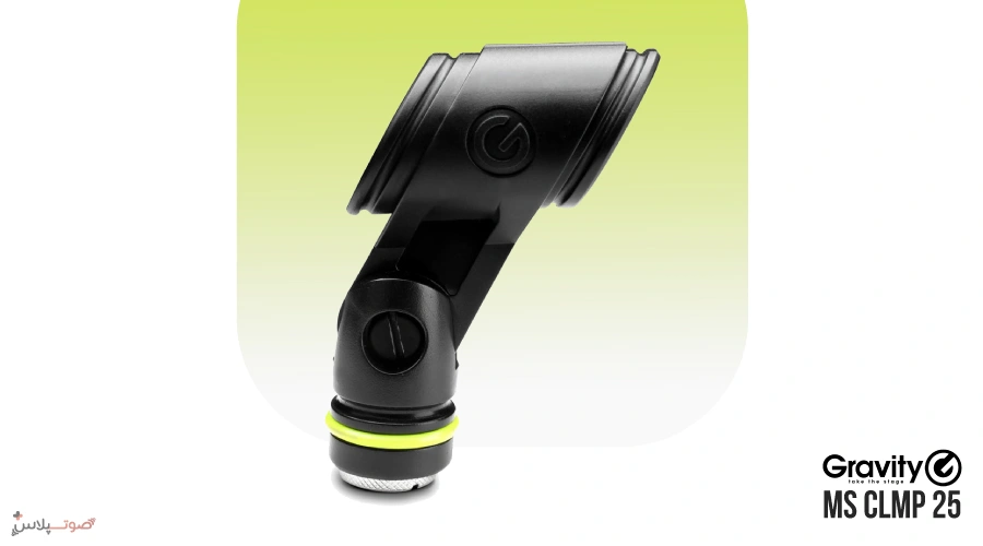 گلویی میکروفون Gravity MS CLMP 25