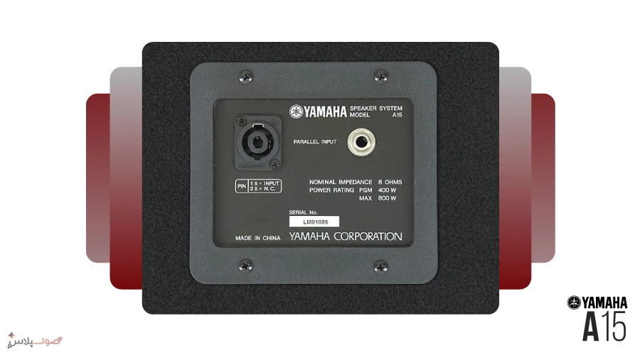 اسپیکر پسیو YAMAHA A15